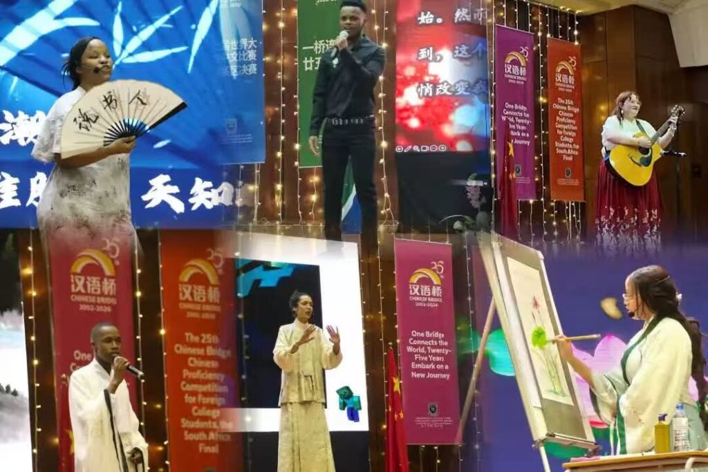 Cultural Diplomacy in Focus as S/Africa Hosts Chinese Bridge Final FB IMG 1779733844053